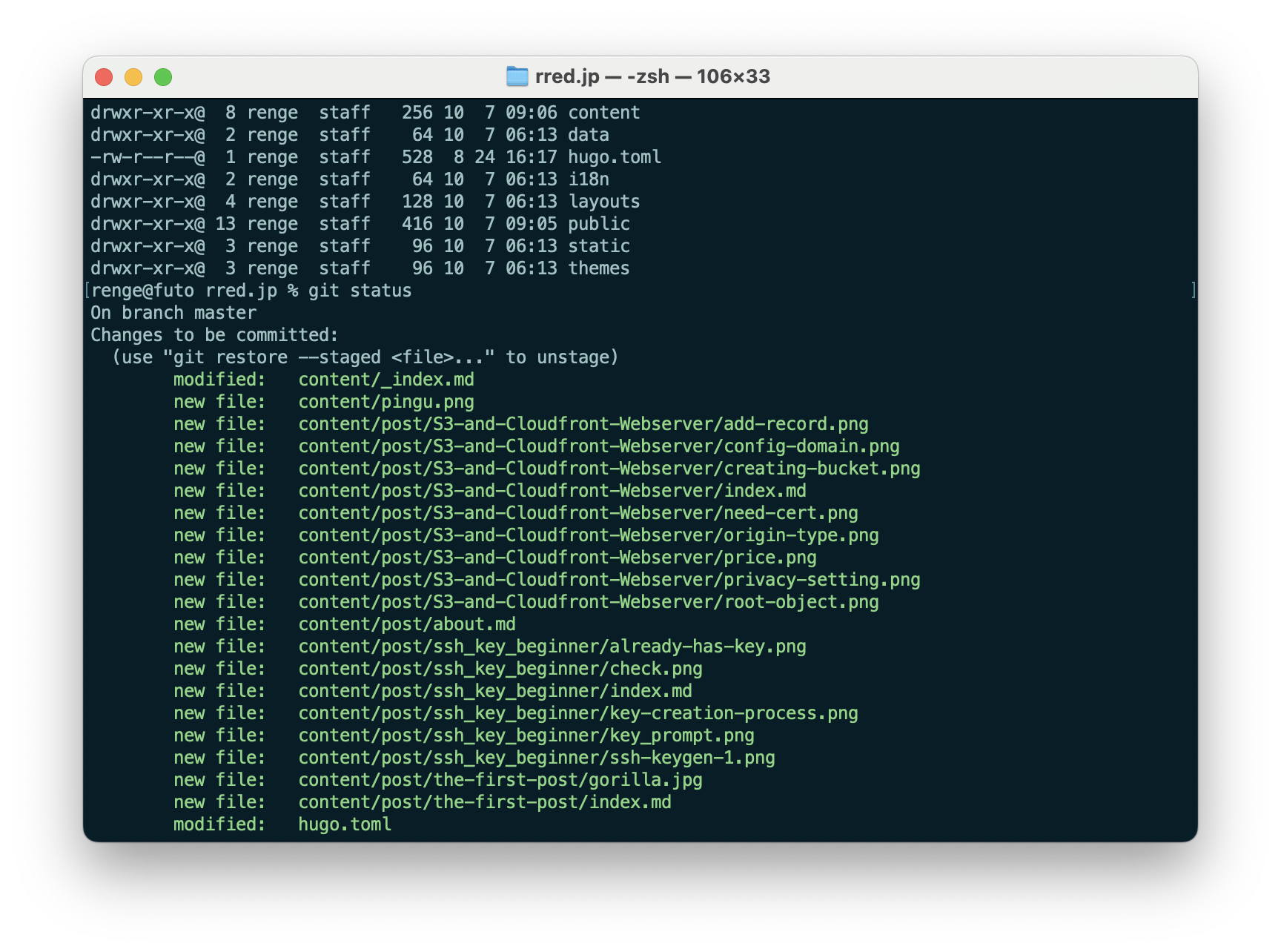 git init with files